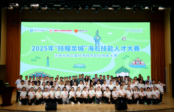 “技耀泉城”！济南市第五届托育服务职业技能大赛举行
