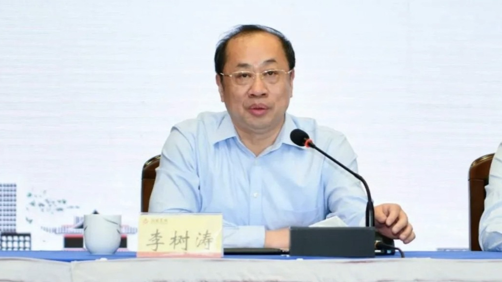 观政视频|李树涛任长安大学校长