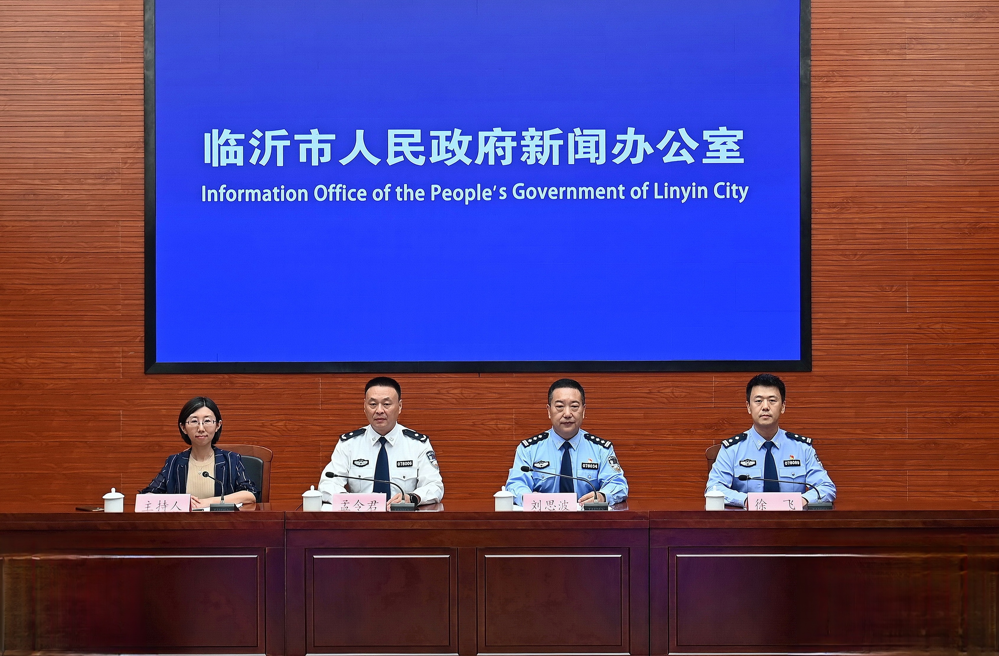 举报线索像发朋友圈，沂蒙“同心桥”平台实现匿名秒传警情