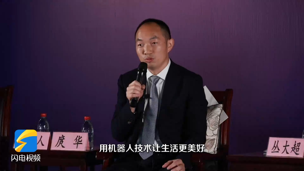 车间里的见面会” 寻访山东机器人产业链的创新密码