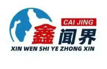 鑫闻界丨“存银行不如买银行股”的讨论持续升温，银行上半年的日子过得怎么样？