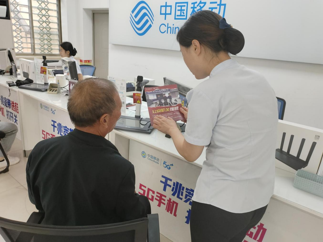 淄博：技术赋能+多元宣传，筑牢全社会防诈安全网