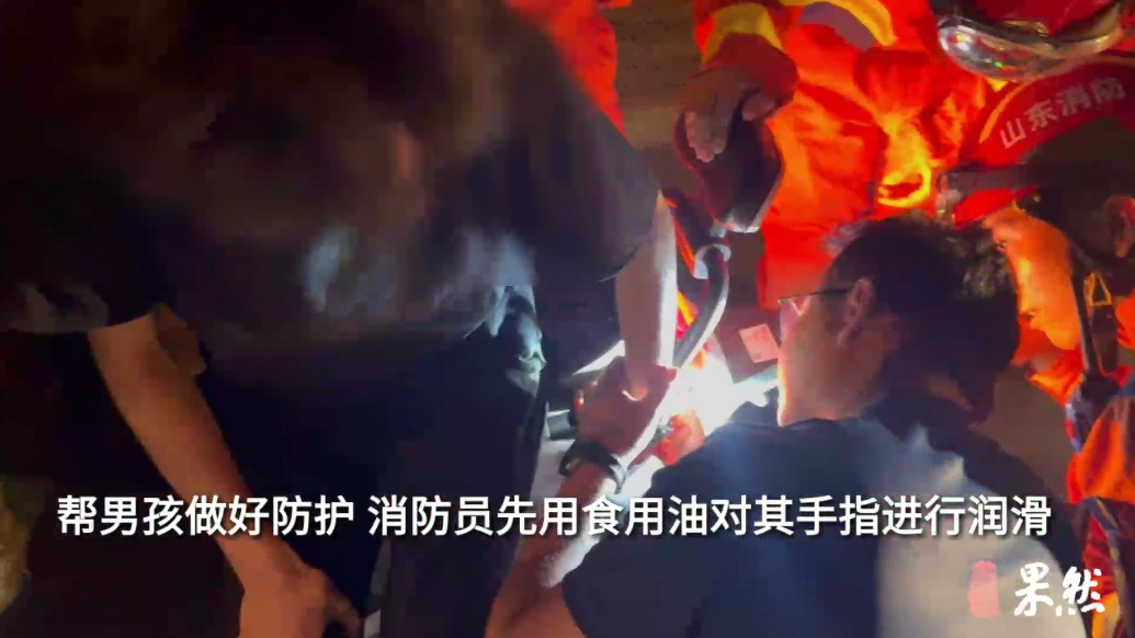 果然视频|男孩手卡电动自行车一孔洞中，消防员巧妙帮其脱困