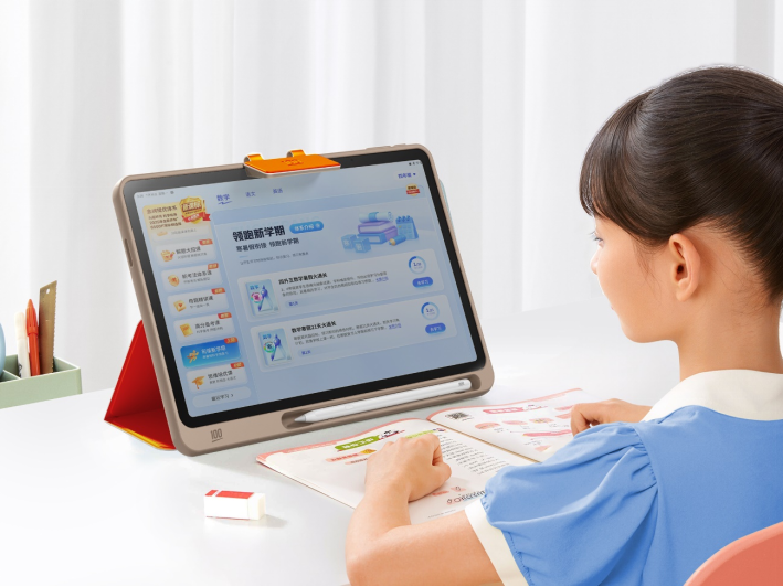 学习机开启超级智能体时代，新一代作业帮学习机P50发布