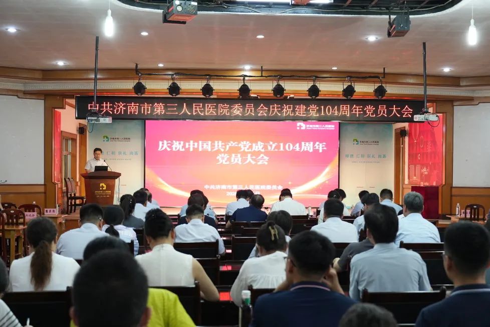 济南市第三人民医院科研培训夜校正式启动