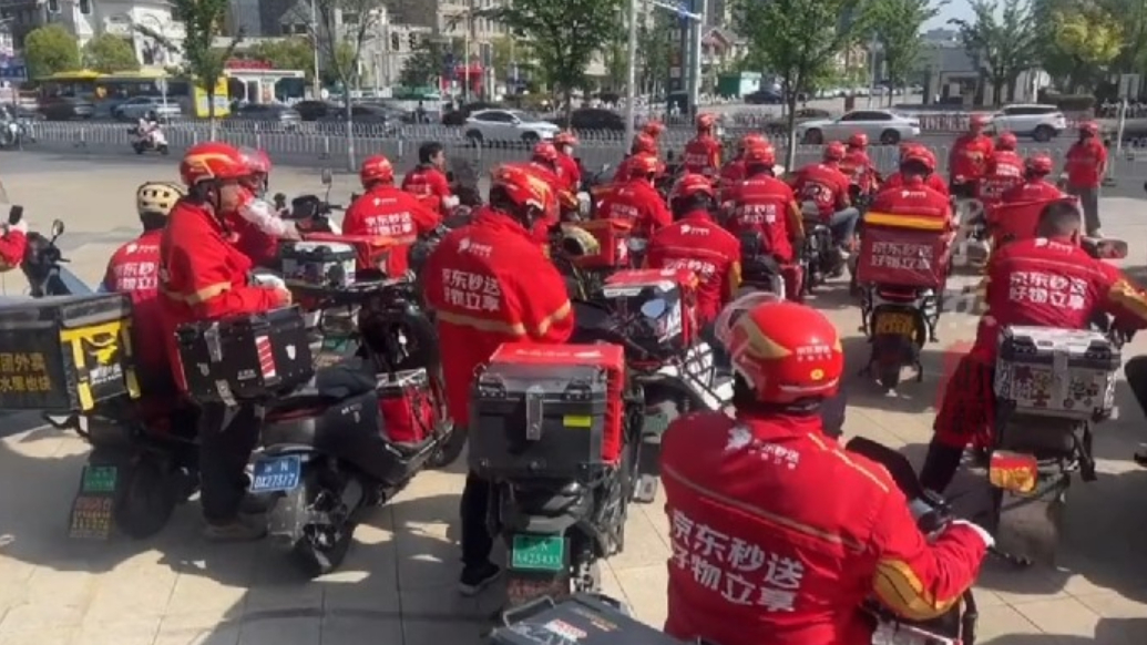 果然财经｜京东外卖投入20亿元为15万全职骑手升级福利