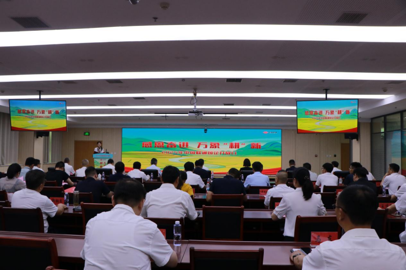 中国联通2025年国企开放日山东活动走进菏泽定陶