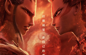 《哪吒2》在阿联酋举行首映式