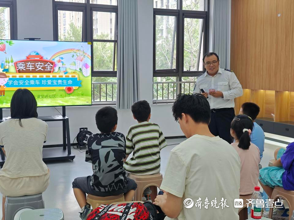 安全出行从娃娃抓起，济南公交志愿者开展暑期大课堂活动
