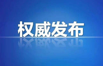 教育部：严控暑期作业总量