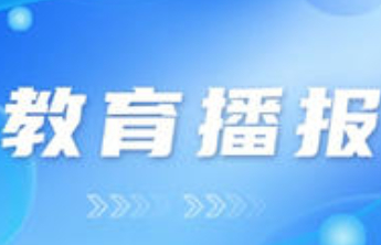 山东经贸职业学院报考建议：夏考专业往年分数多在340分以上