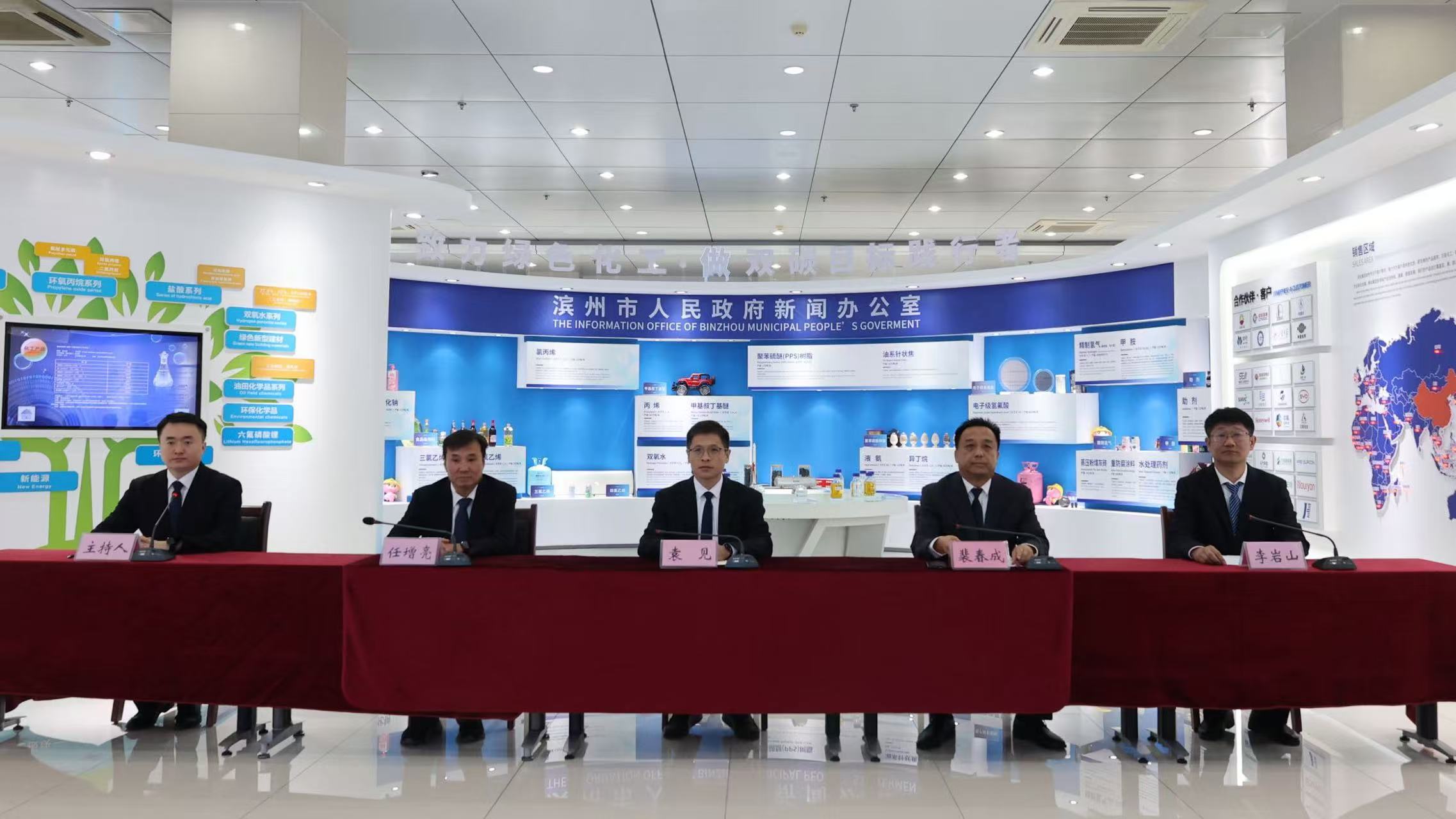 冠军产品滨州造|滨城区11项产品产量或产能位列全球或全国第一