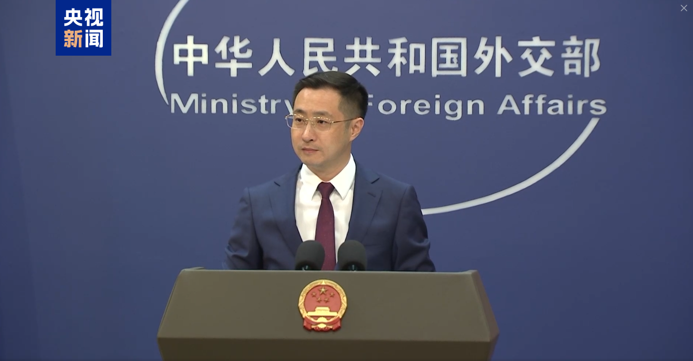 外交部：关税战没有赢家，胁迫施压解决不了问题