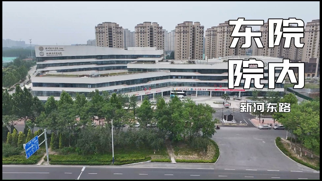 17日晚7时 德州联合医院中医药文化夜市诚邀您来现场体验