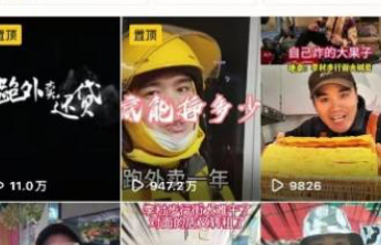 日营300元到1500元：一个骑手的煎饼创业逆袭记