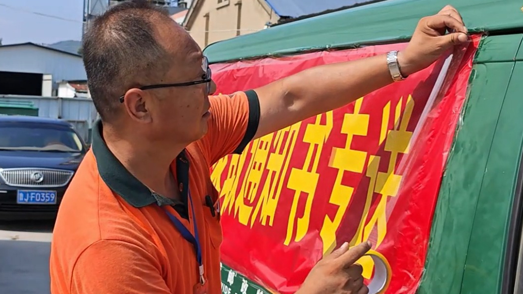 果然视频丨红条幅配绿邮车，泰安首批高考录取通知书开始配送