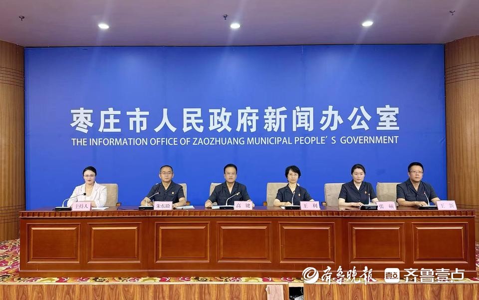 走访项目、化解纠纷...枣庄市法院这样为城市高质量发展助力