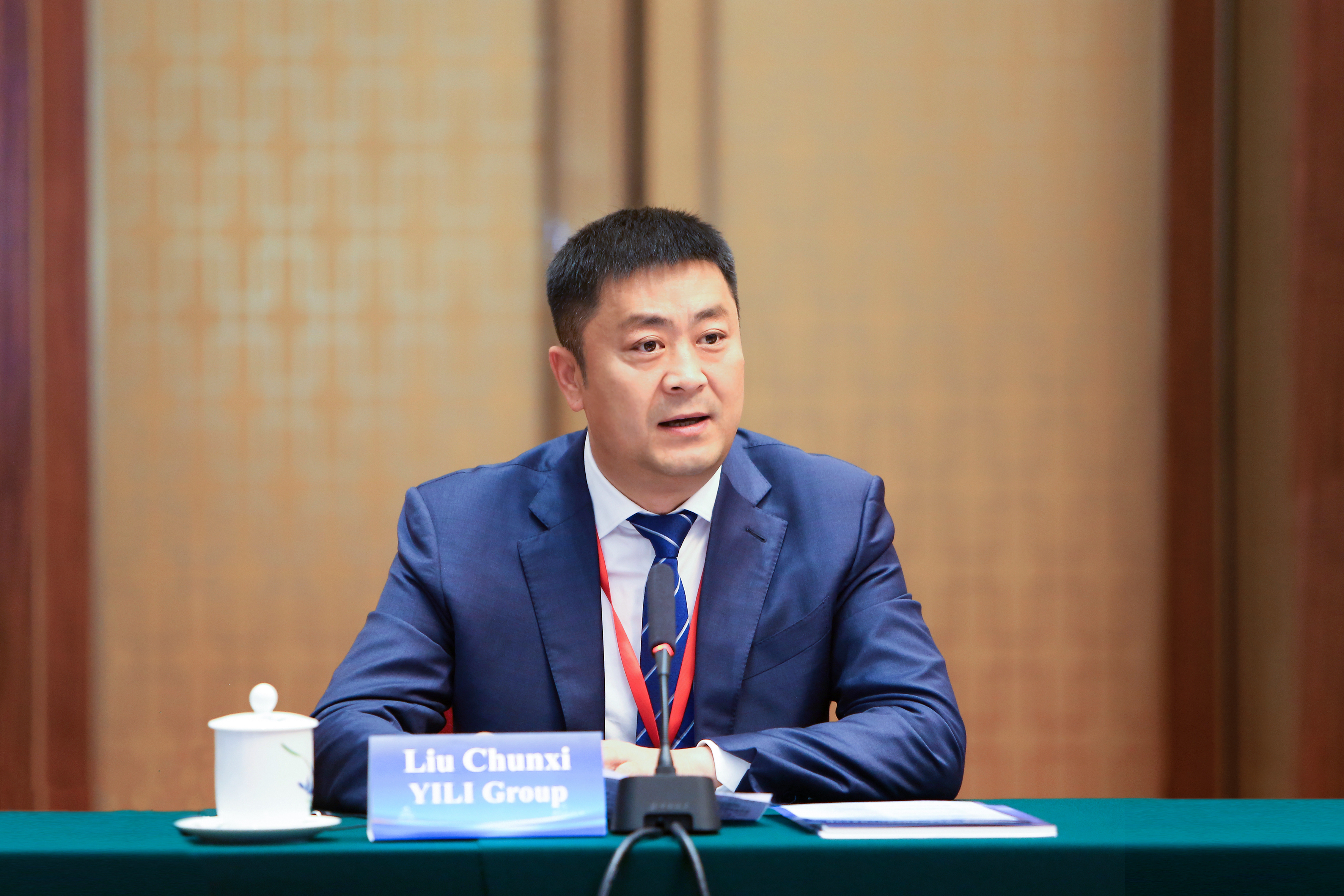 伊利出席第八届中澳工商界首席执行官圆桌会