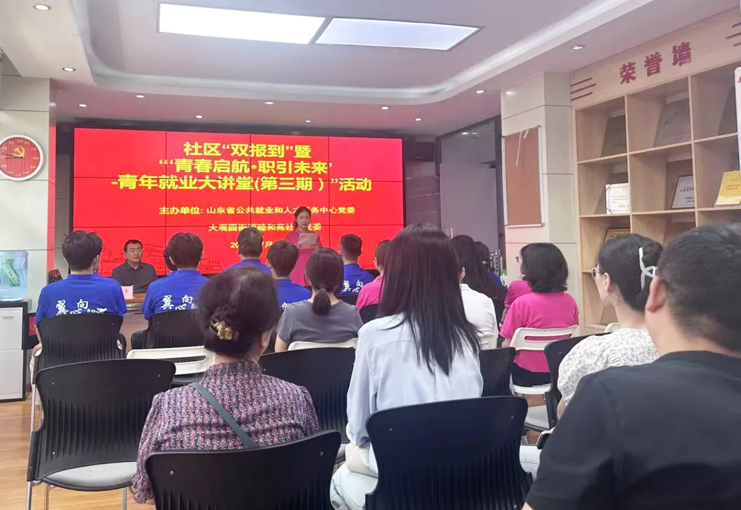 济南市中区人社局：联动多方资源，开展高校毕业生促就业宣传活动