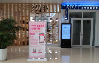 淄博：临床用血费减免“零跑腿”，爱心回报“生新爱”