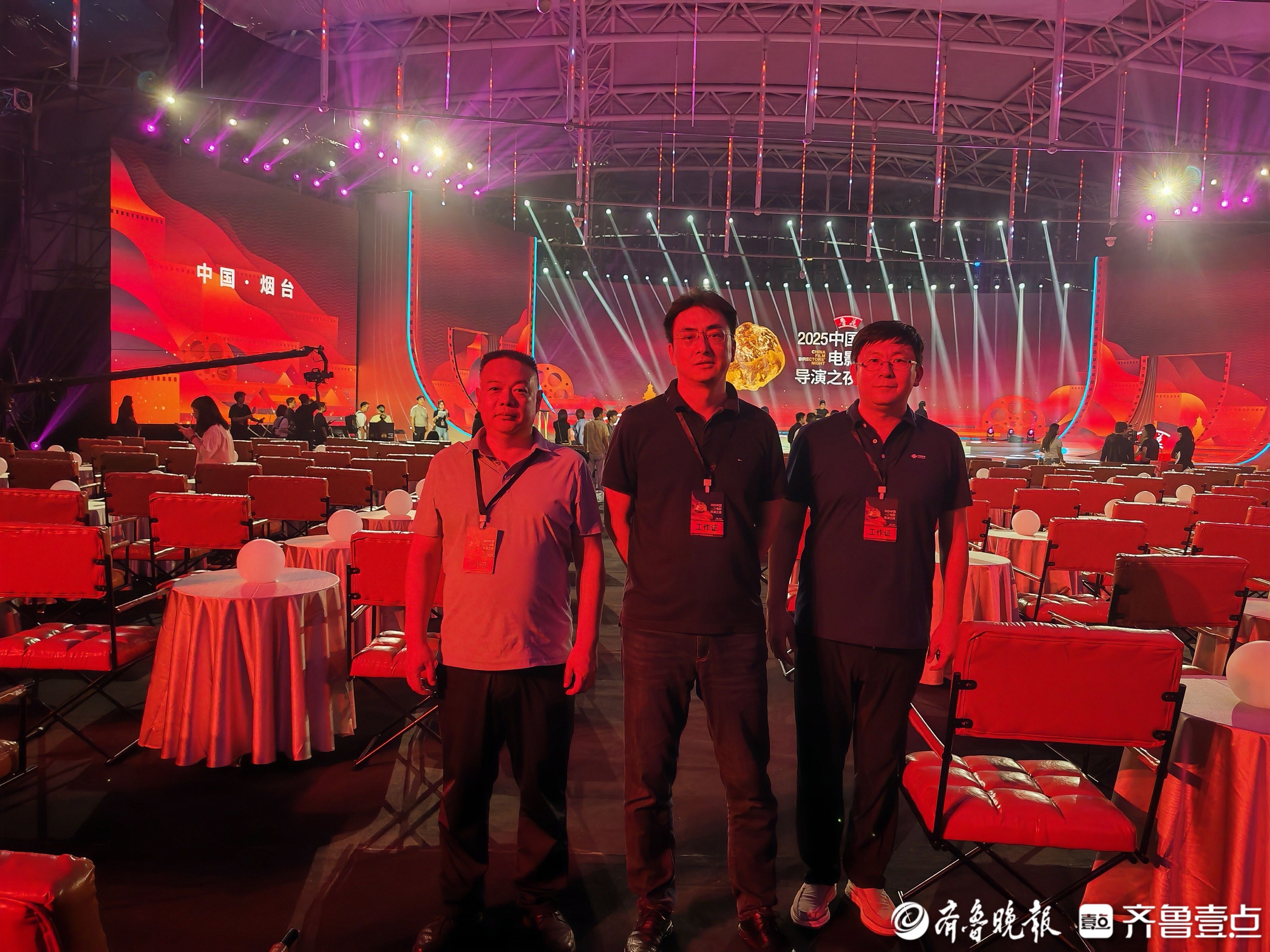 圆满完成通信保障，烟台联通护航“2025中国电影导演之夜”