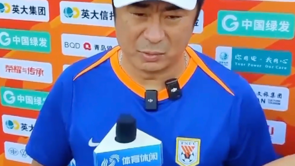 果然视频｜韩鹏：泰山队年龄要优化，希望通过以老带新的模式实现
