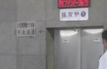 佛山一殡仪馆招聘要求播音、戏剧、表演等专业，馆方回应