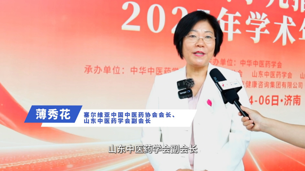 果然视频|薄秀花：携中医小儿推拿走向世界 对接一带一路传瑰宝