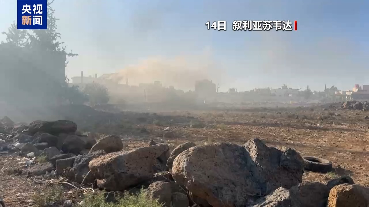 以色列为何强势介入叙南部武装冲突