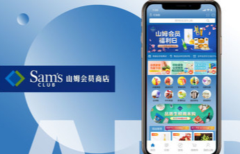 选品策略遭质疑 山姆App下架部分相关产品