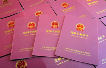 我国发明专利平均审查周期压减至15.5个月，跻身国际最快水平