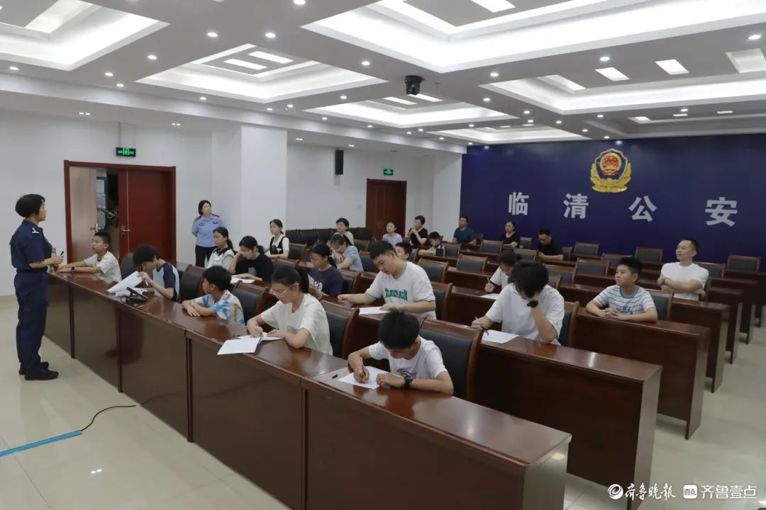 临清公安“警苗暑期成长营”正式开营