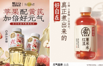 咖啡让位、黄芪上位，Z世代“朋克养生”引爆百亿赛道