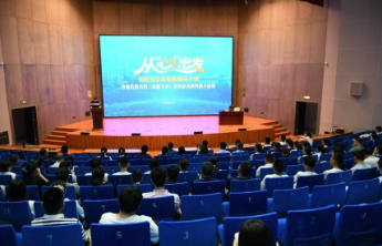 济南市图书馆举办馆员业务素养提升培训班
