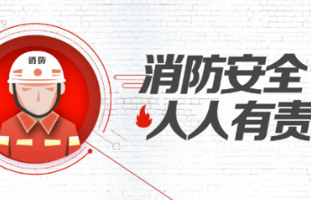 东营市河口区消防救援大队：学消防强技能 理论实操齐上阵
