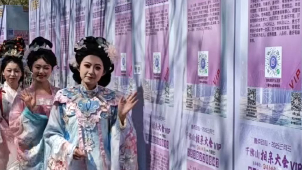 果然视频|脱单不容错过！七夕千佛山相亲大会报名开始啦