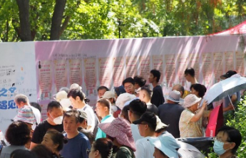 浪漫来袭，别错过！七夕千佛山相亲大会报名火热进行中