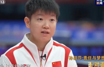 网暴教练之前，不妨多想想孙颖莎对理智看待输赢的呼吁