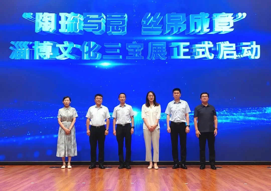 “陶琉写意 丝帛成章——淄博文化三宝展”亮相济南市图书馆