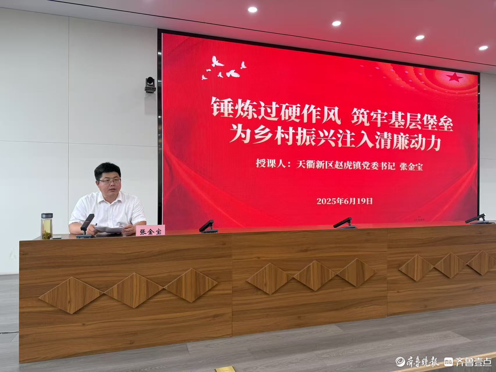 德州天衢新区赵虎镇以优良党风引领清朗村风淳朴民风