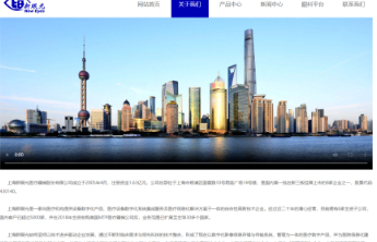 围标串标！新眼光被空军采购禁入3年