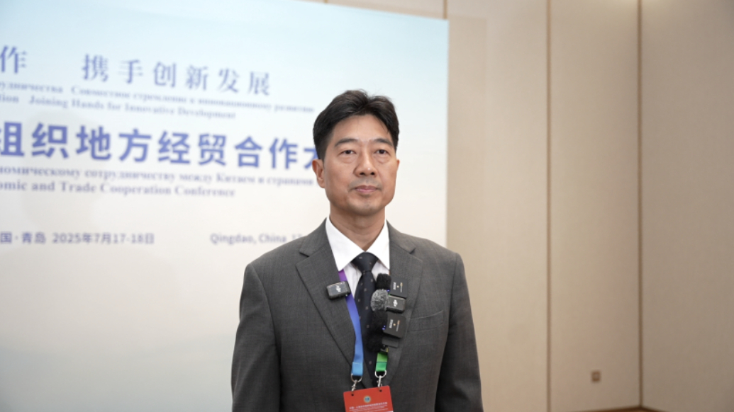 果然视频｜山东进入“上合时间”！上合地方经贸合作大会在青启幕