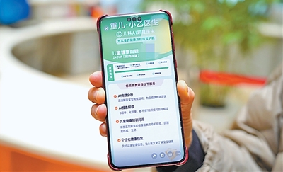 AI儿科医生上岗，表现如何？诊疗资源能否扩容？