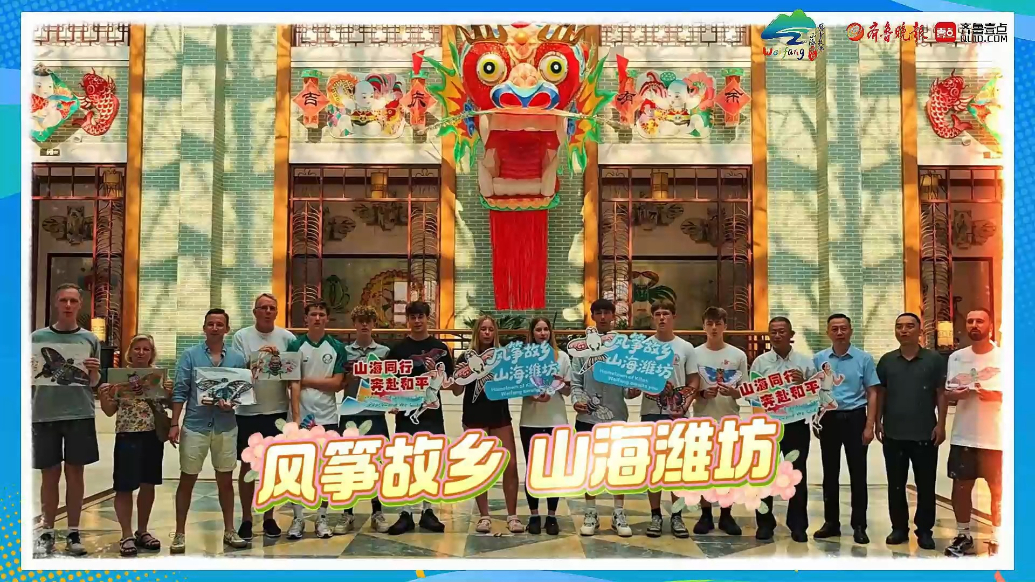 追寻李爱锐足迹：“山海同行 奔赴和平”接力跑活动圆满落幕