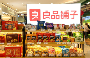 武汉市国资委将成为良品铺子实际控制人