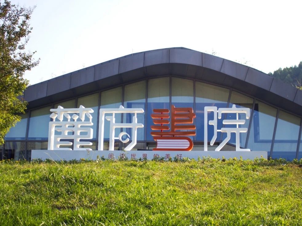 济南市市中区十六里河街道：执“艺术之笔”绘城市新韵