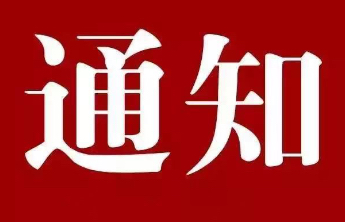 增项+降价！济南市公布21项医疗服务价格项目调整情况