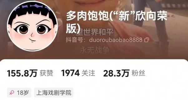 警方回应“多肉饱饱”被指诈骗数亿元超60人受害，其名下公司被强制执行1661万
