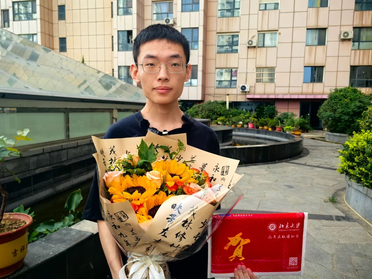 临沂市2025年首封北大录取通知书送达