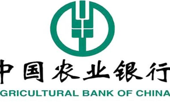 农业银行淄博分行：金融活水润老区 赋能“三农”促振兴
